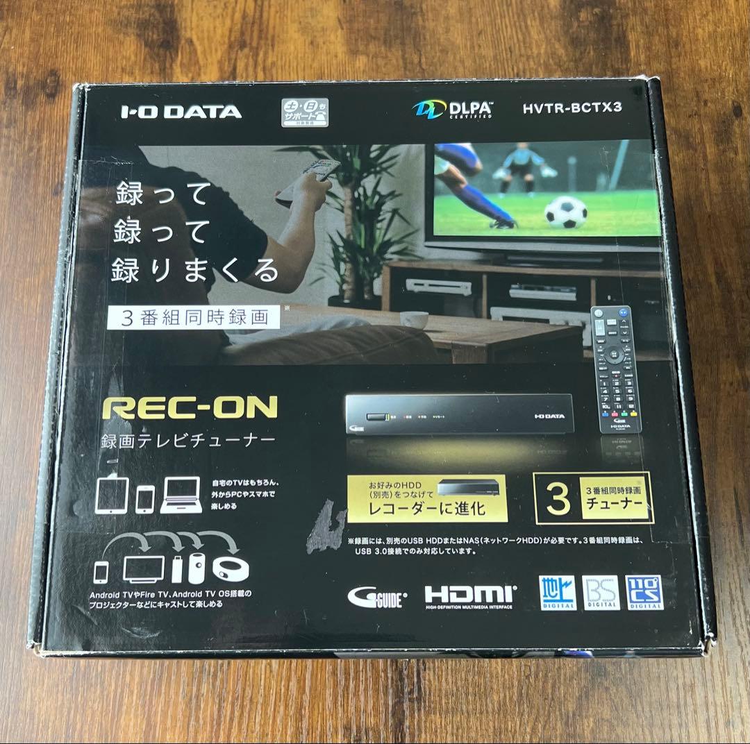 I-O DATA テレビチューナー HVTR-BCTX3
