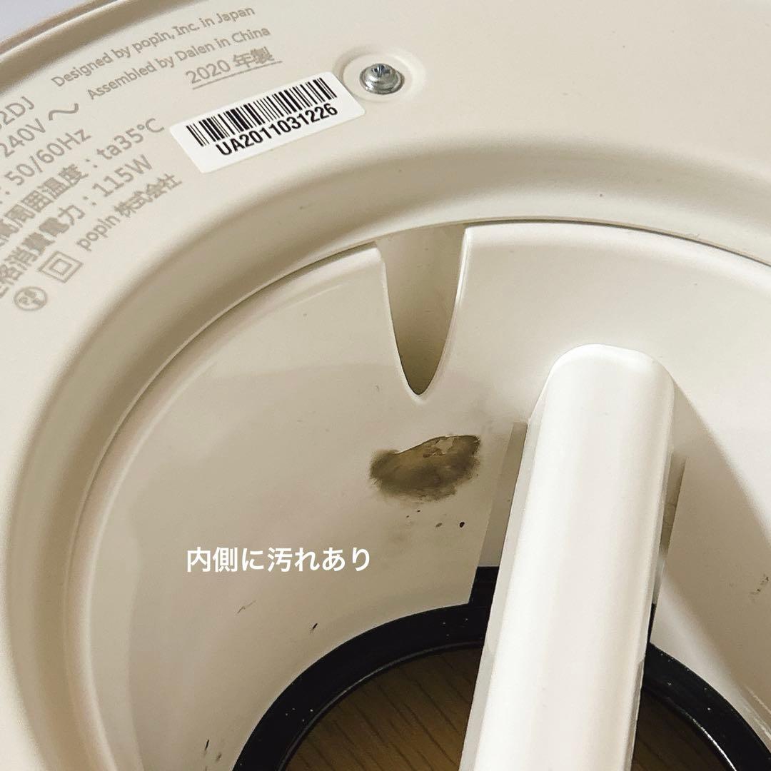 【ジャンク品】popIn Aladdin SE プロジェクター本体