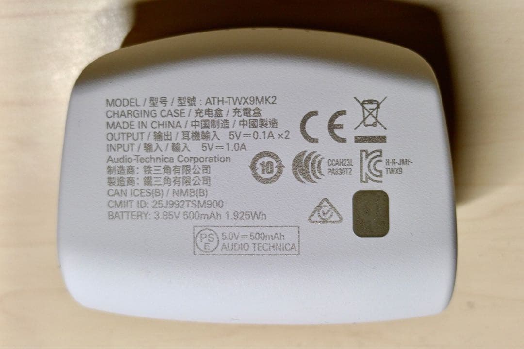 イヤホン Audio-Technica ATH-TWX9MK2 WH