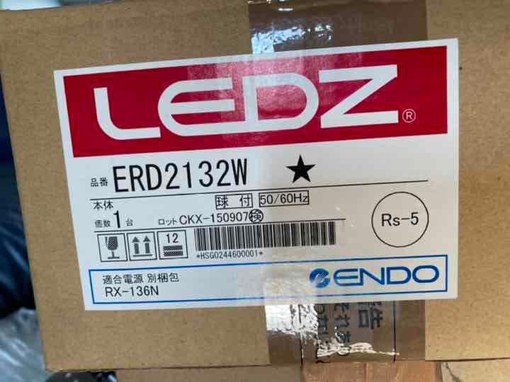 照明器具　諸々