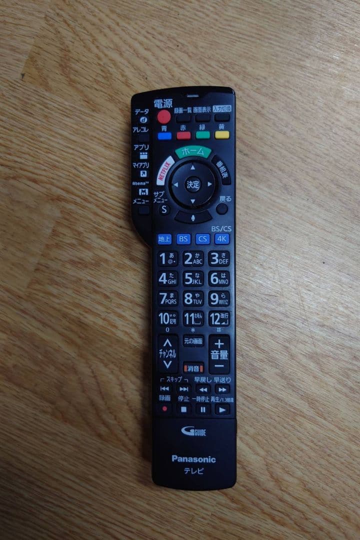 Panasonic TH-49GX855 49インチ液晶テレビ