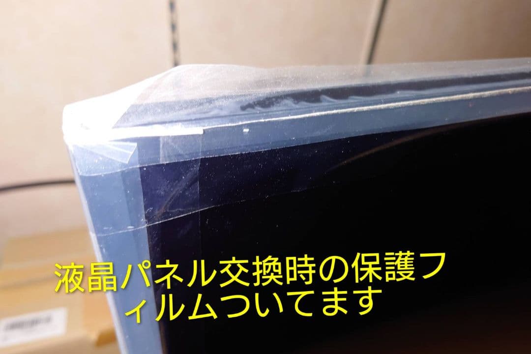 Panasonic TH-49GX855 49インチ液晶テレビ