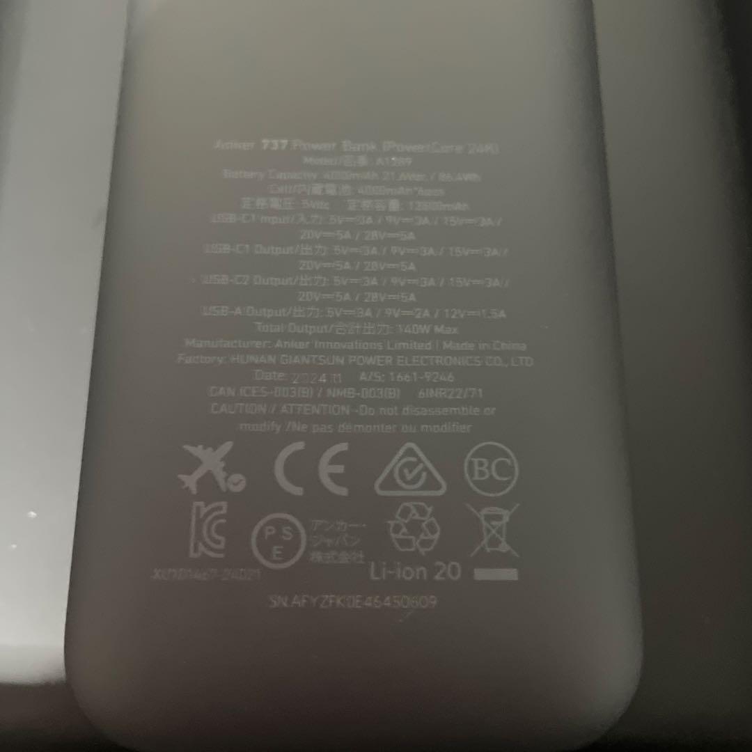 スマホアクセサリー Anker 737 Power Bank (PowerCore 24K)