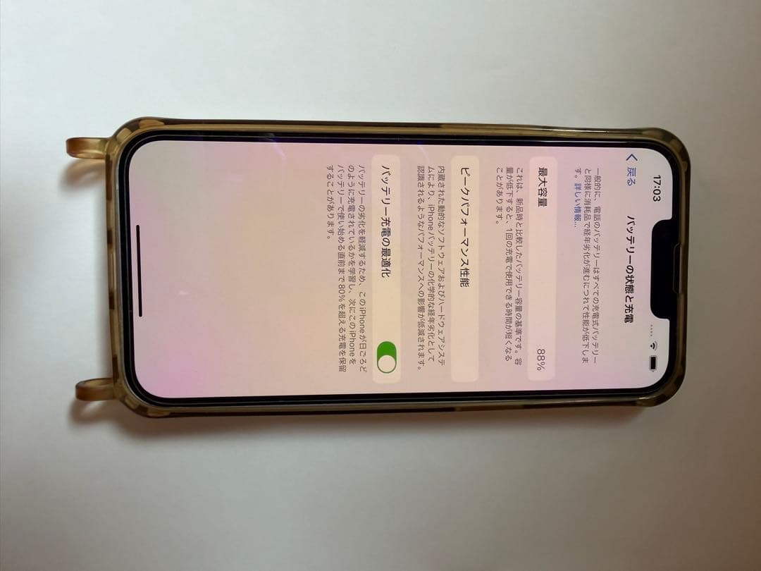 Apple iPhone 14 128GB クリアケース付き