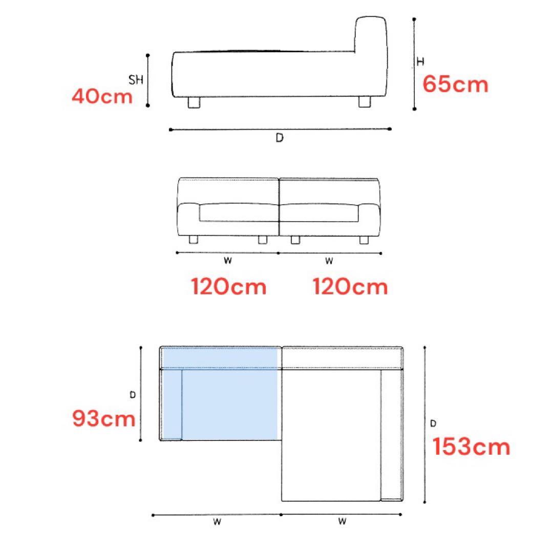 ①TRES THE SOFA TRES-A(ソファ分割出品)