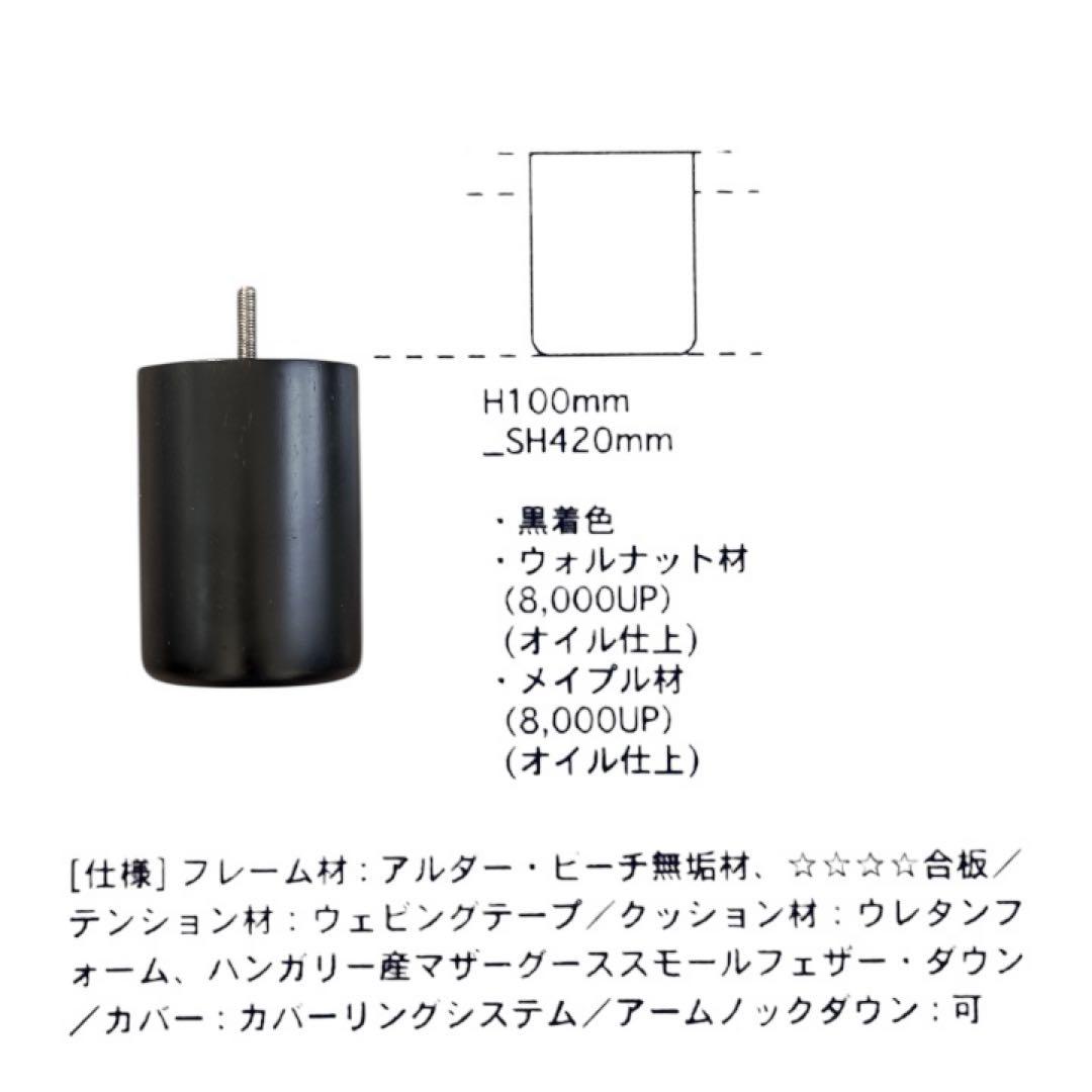 ①TRES THE SOFA TRES-A(ソファ分割出品)