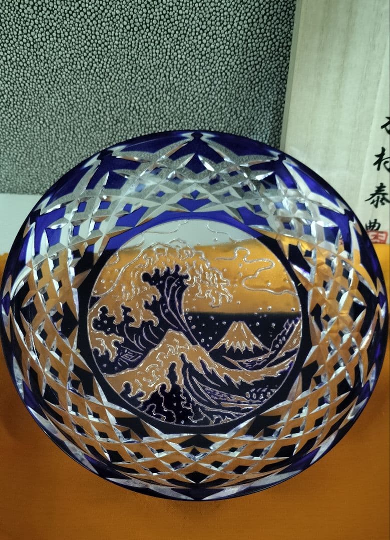 【江戸切子】 皿 富嶽三十六景 木村泰典 木箱付き（木箱に割れあり）
