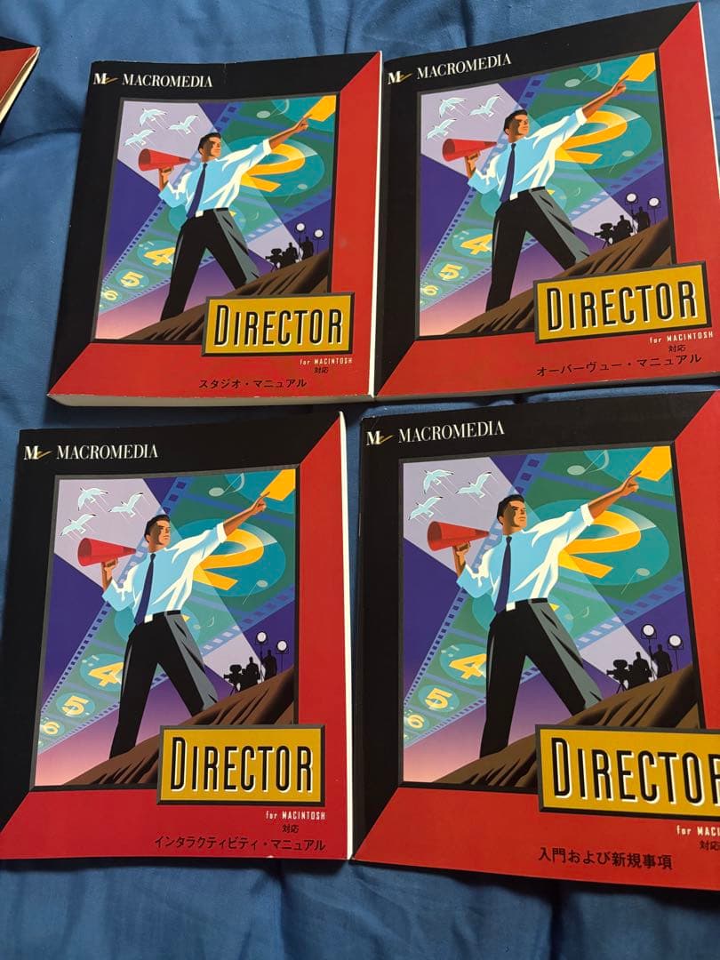 Apple Macintosh用　マクロメディアDIRECTOR ジャンク
