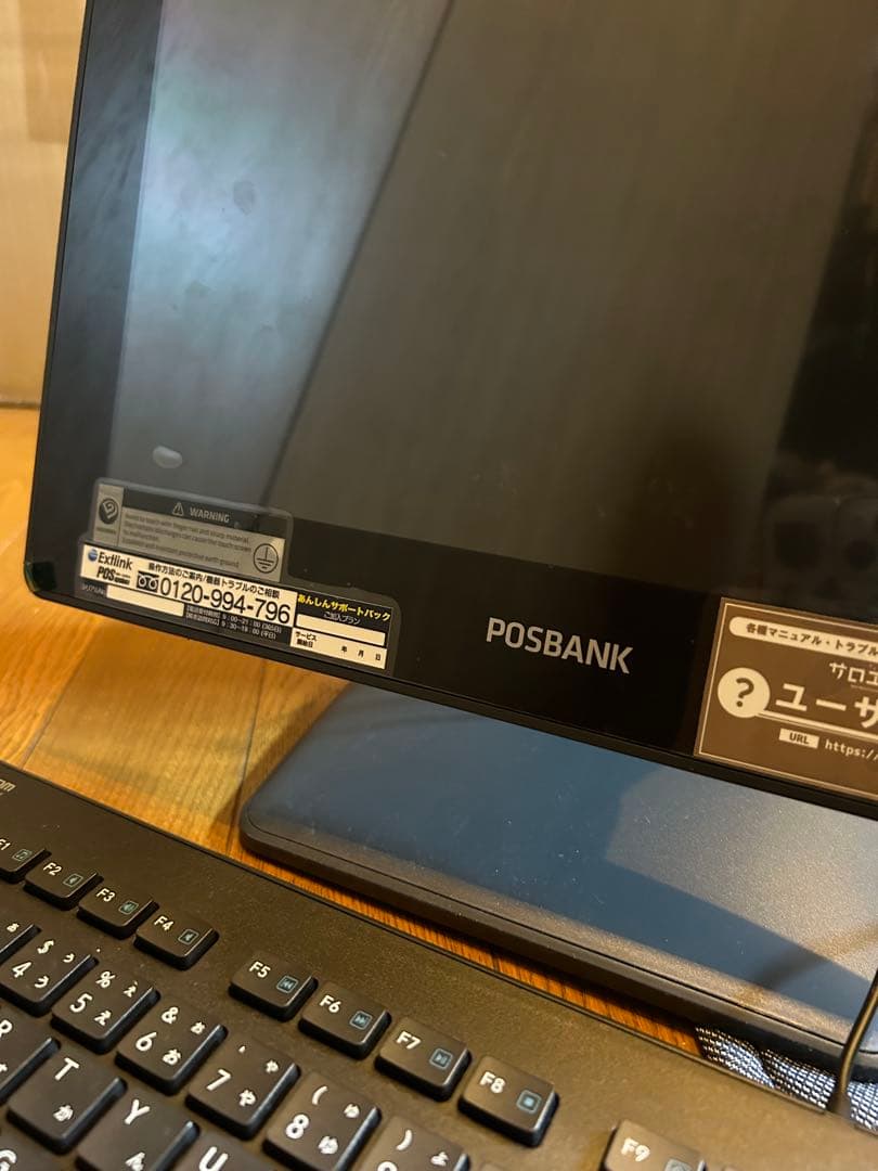 ポスレジ　エクストリンク☆300万相当/価格交渉可