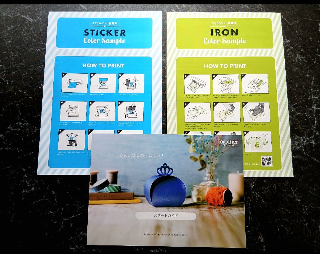 brother スキャンカットDX SDX1010EP カッティングマシン