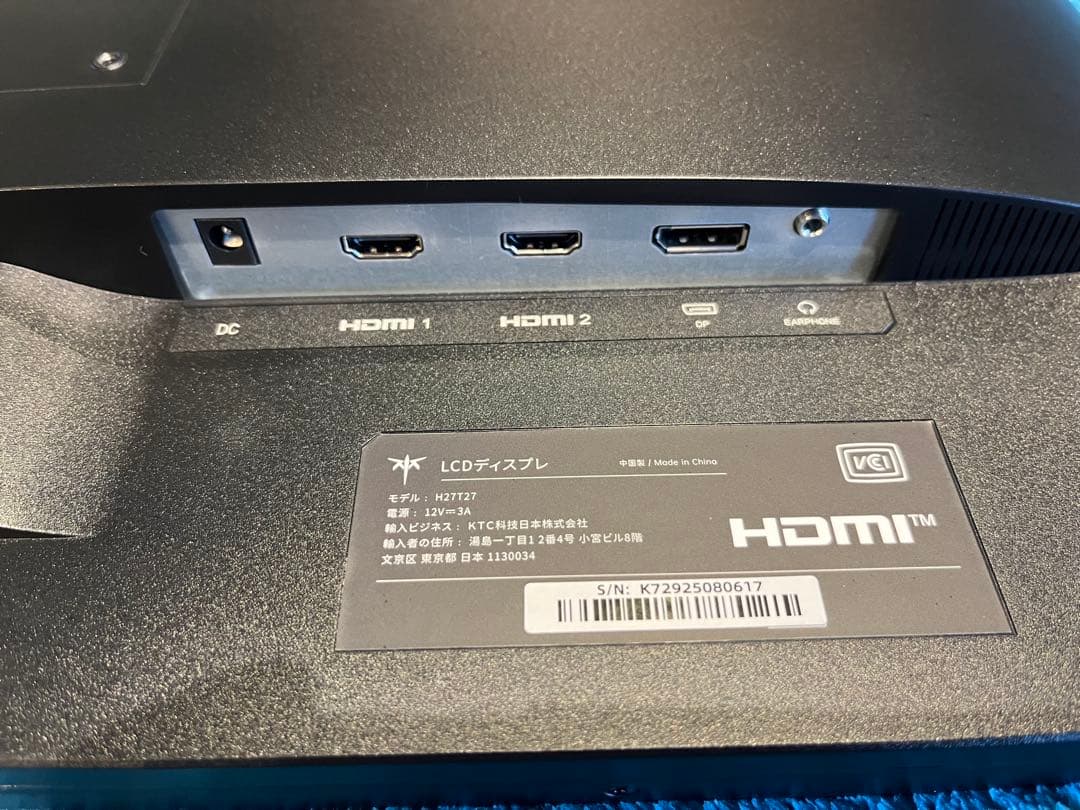 美品　KTC　27インチPCモニター　WQHD 100Hz IPSパネル