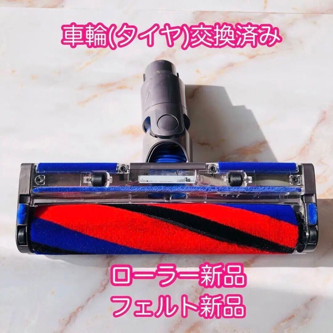 【即日発送】 SV18 Digital slim ダイソン 純正 ヘッド #1