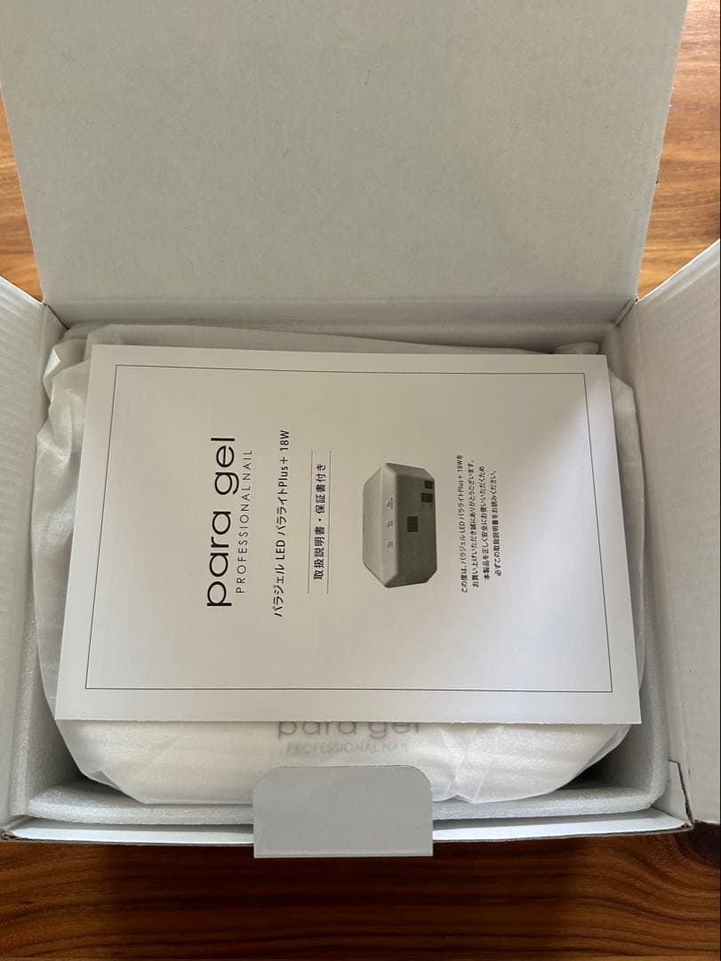 新品パラジェル LED パラライトPlus+ 18W