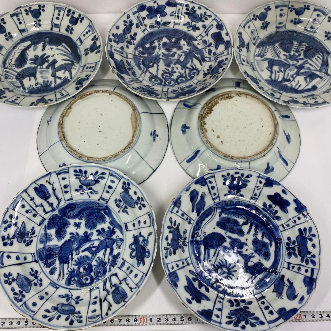 専用　中国明時代　古染付　七寸皿　7枚　チヒコ　東さ6-1201③