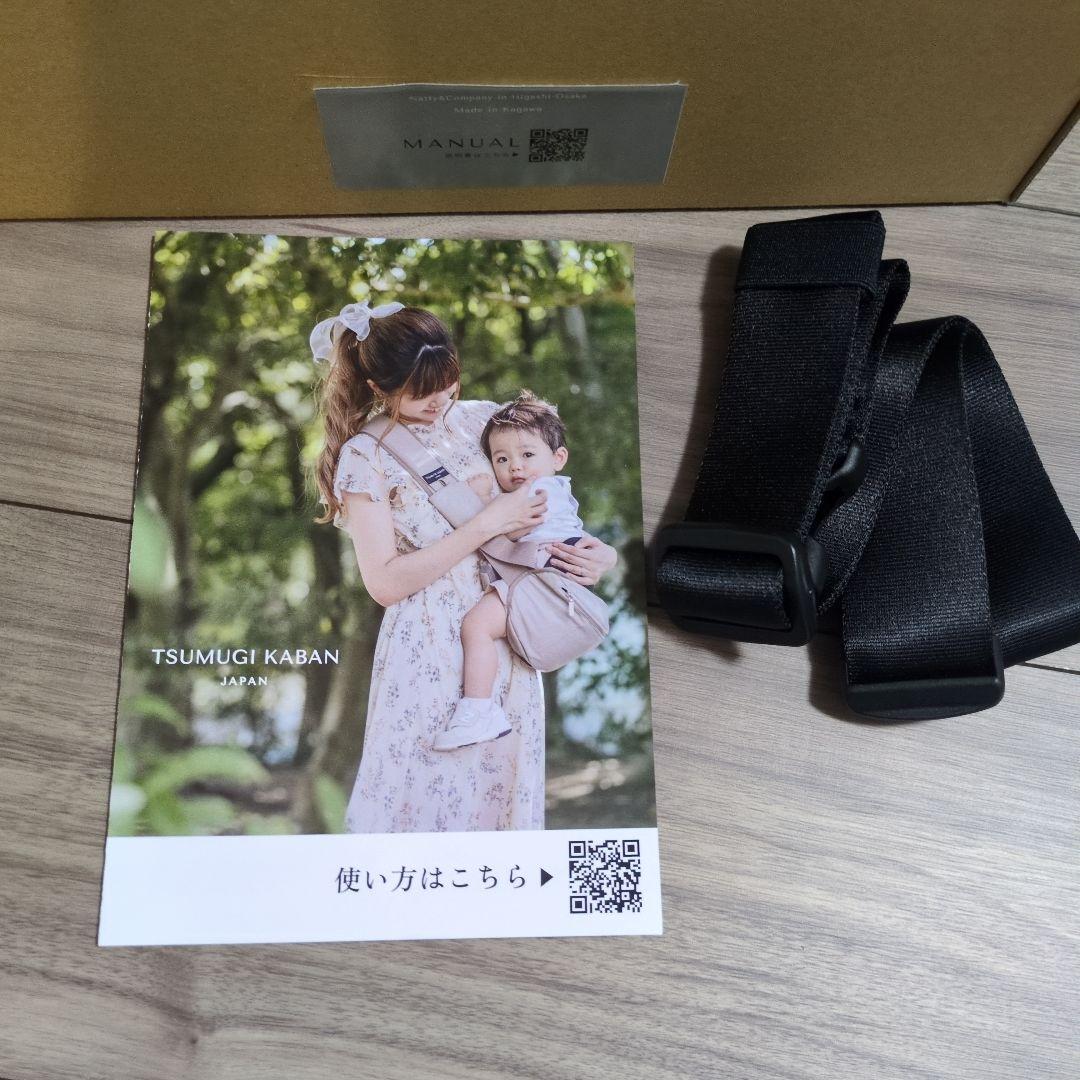 ツムギカバン　ヒップシート2way TSUMUGI KABAN ショルダーバッグ