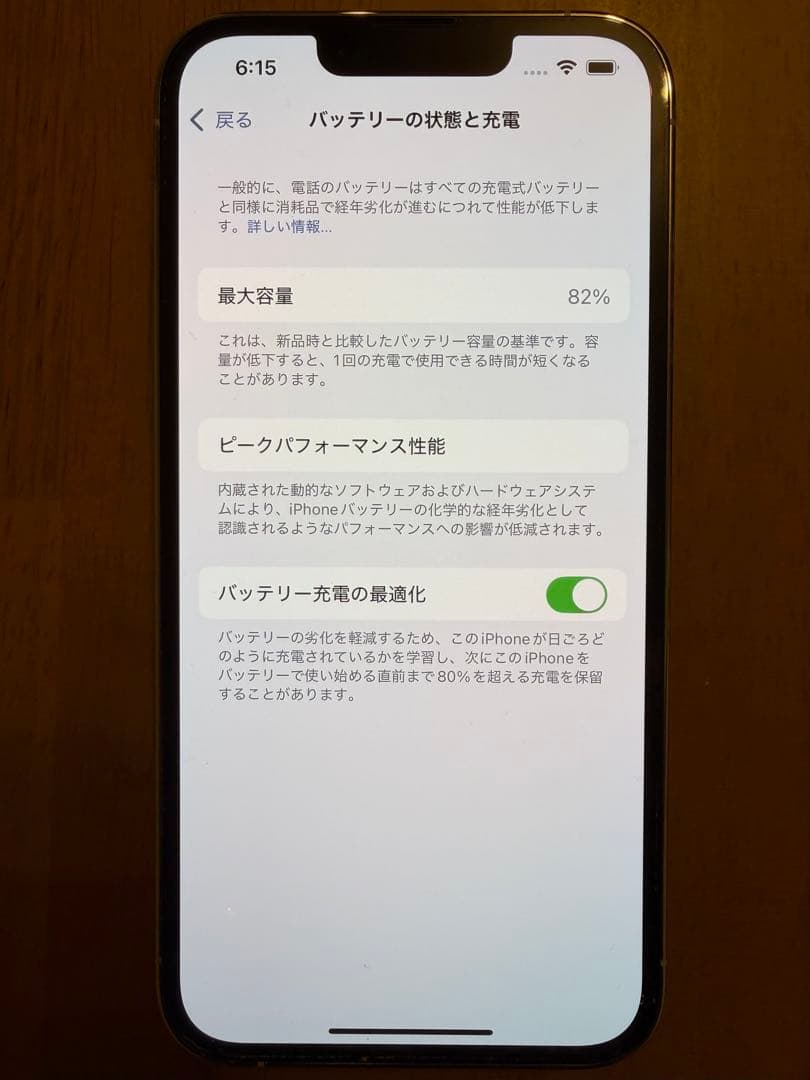 iPhone13pro 128GB ホワイト 箱付き