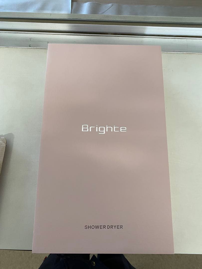 ブライトドライヤー