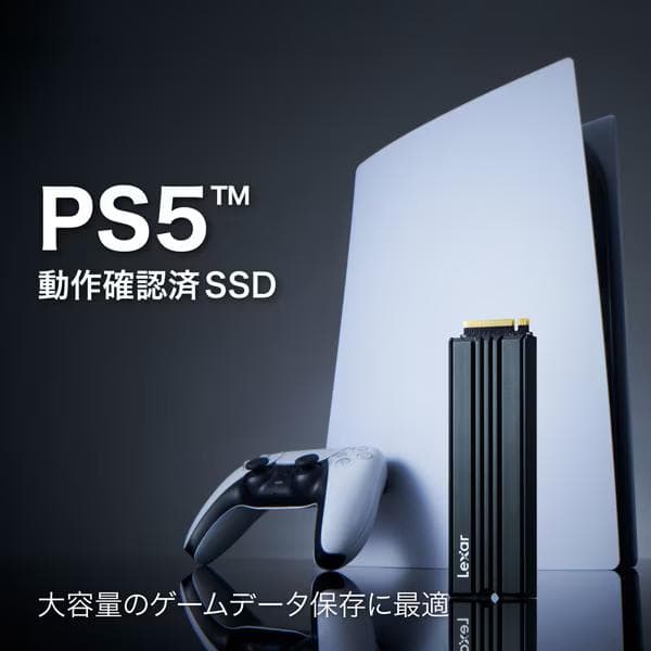 レキサー Lexar NM790 4TB