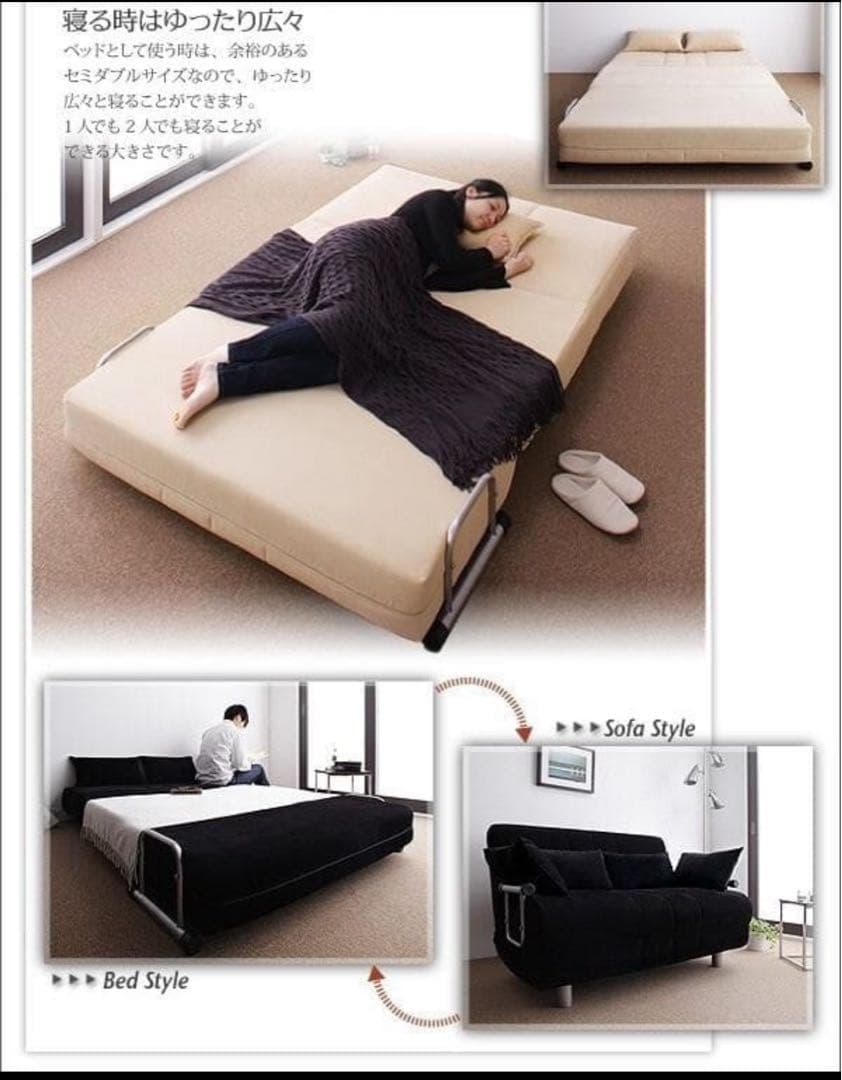 新品未使用　リクライニング　カウチソファベッド　ベット　セミダブル　ブラック