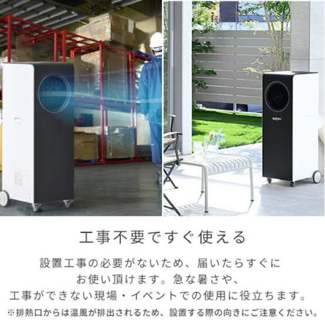 新品箱不良　スポットクーラーEKT-A35J1 EAP JAPAN eairpo