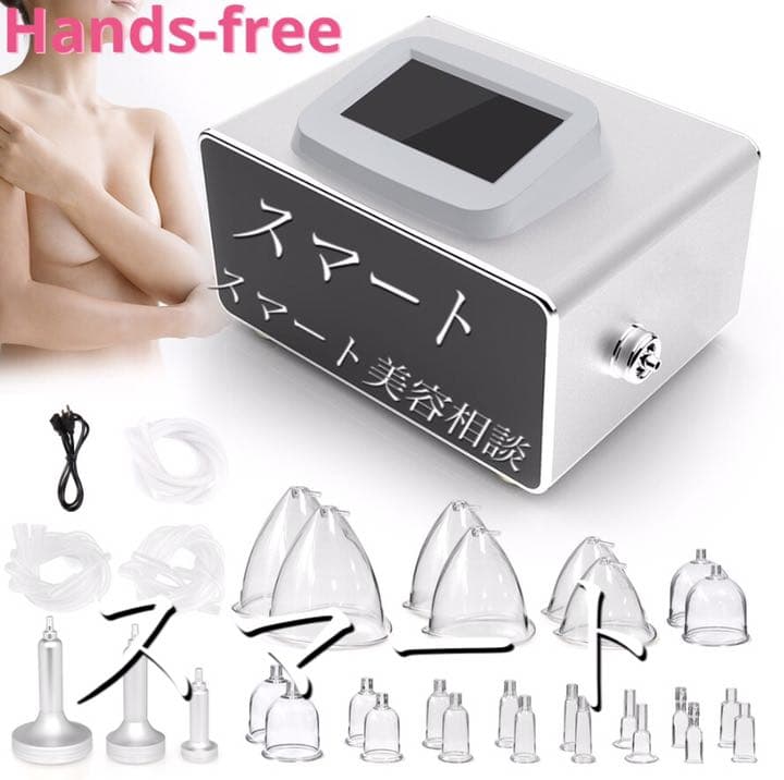 胸　目指せ美乳　Eカップ バストアップ 美バスト