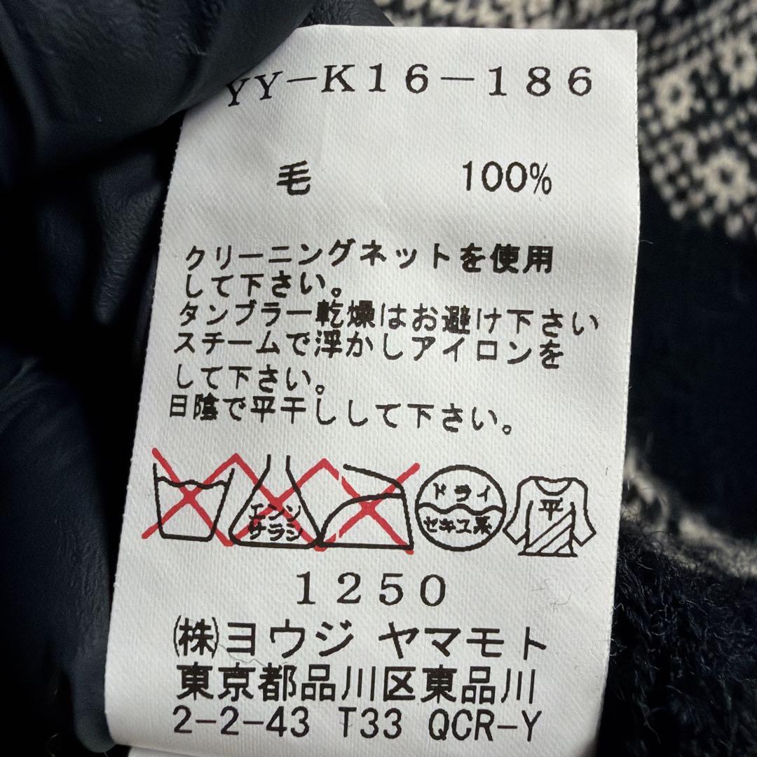 美品 Y's ヨウジヤマモト フリンジ 変形 ニット ベスト ポンチョ ストール