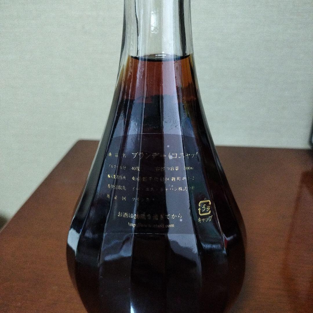 Otard XO Gold ブランデー （コニャック） ギフトボックス付き　旧瓶