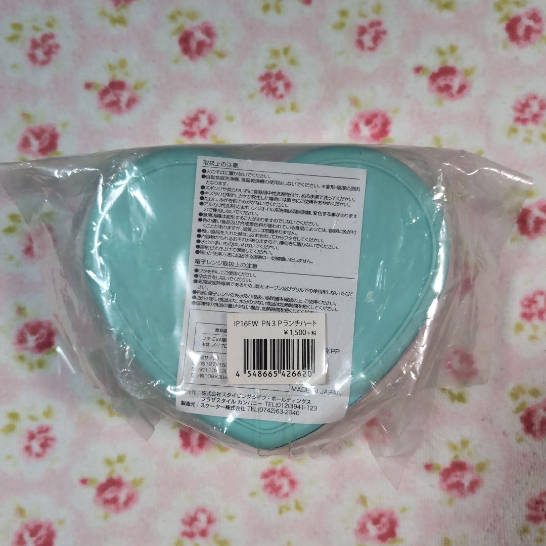 PLAZA スヌーピー 3P ランチハート ランチボックス