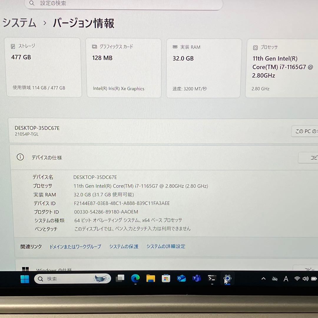 準美品 バッテリー超優良 DAIV 4P 第11世代 i7 32GB WUXGA