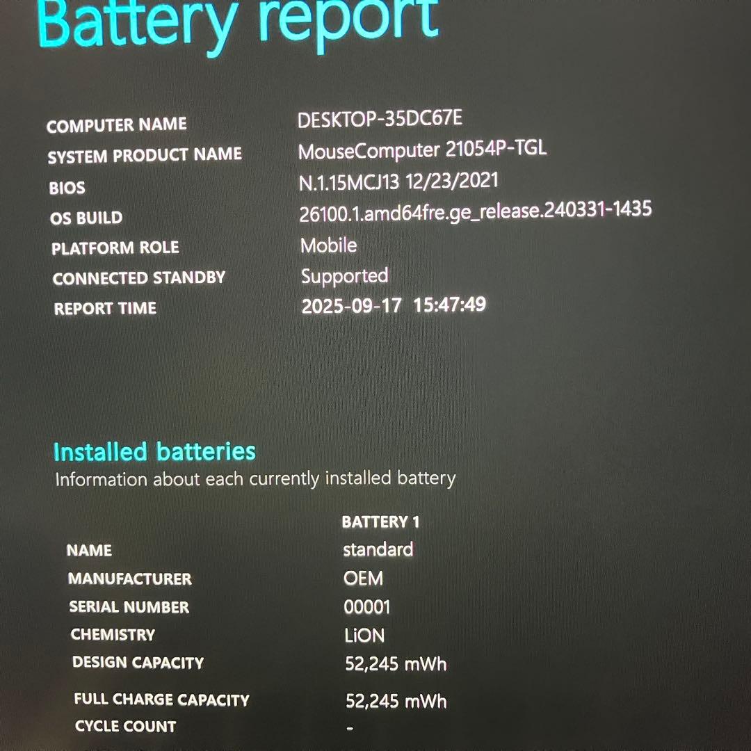 準美品 バッテリー超優良 DAIV 4P 第11世代 i7 32GB WUXGA