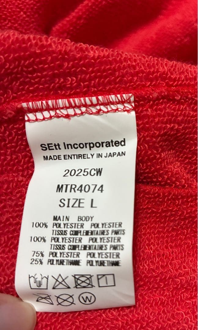 マウンテンリサーチTrack JKT.(ジップアップパーカー) 日本製