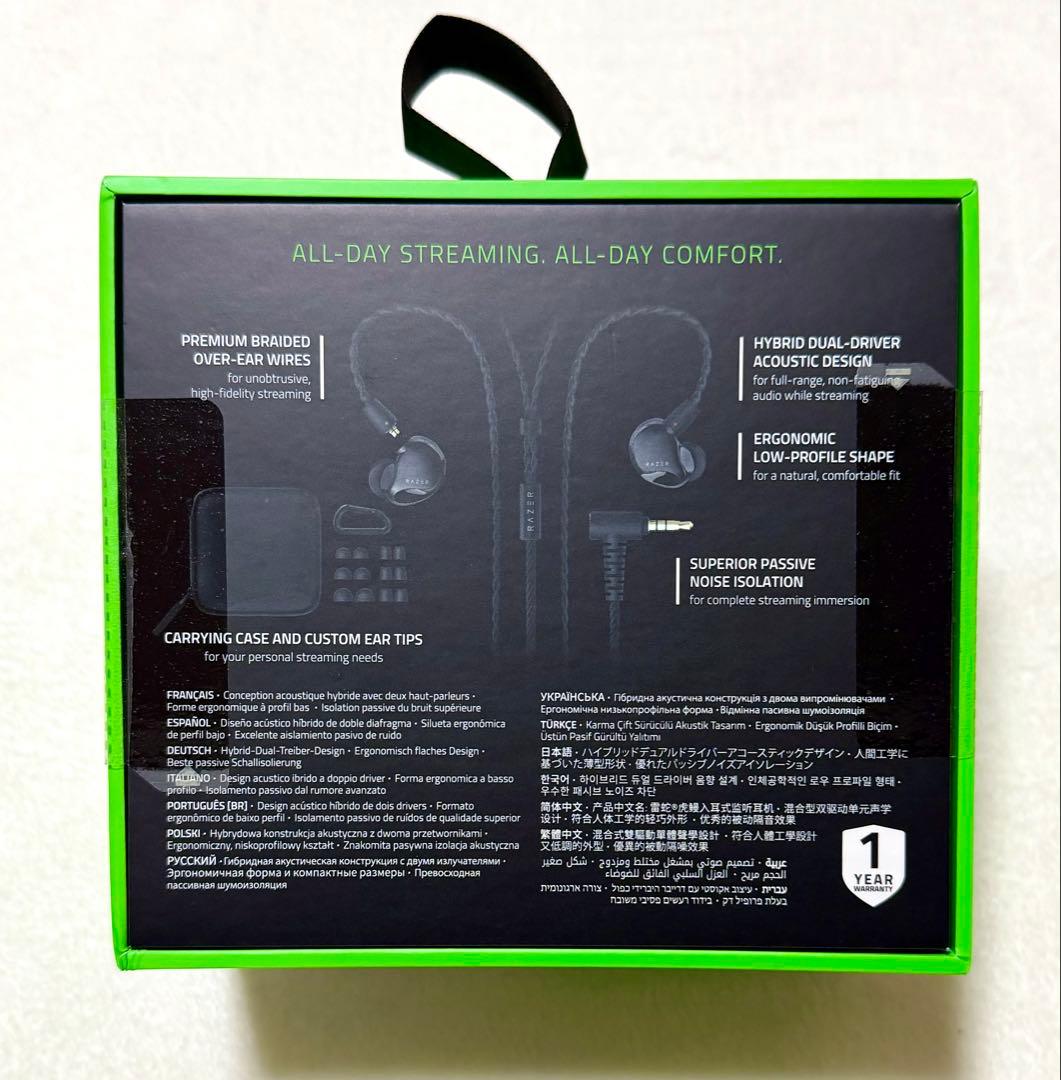 Razer Moray ゲーミングイヤホン RZ12-04450100-R3M1