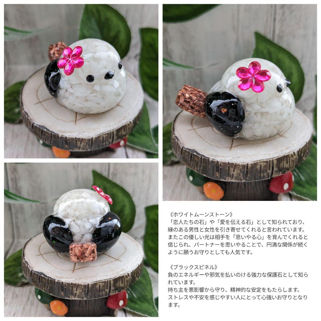 【ゼロ】アメジスト✕スコロライトのシマエナガちゃん形オルゴナイト☆他５点