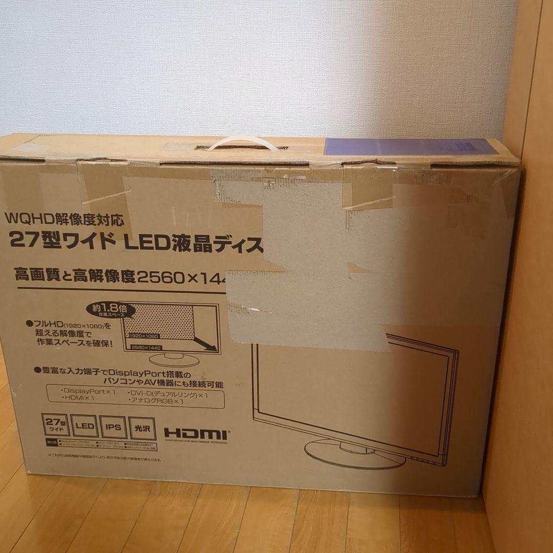 I-O DATA 27型ワイド LED液晶ディスプレイ