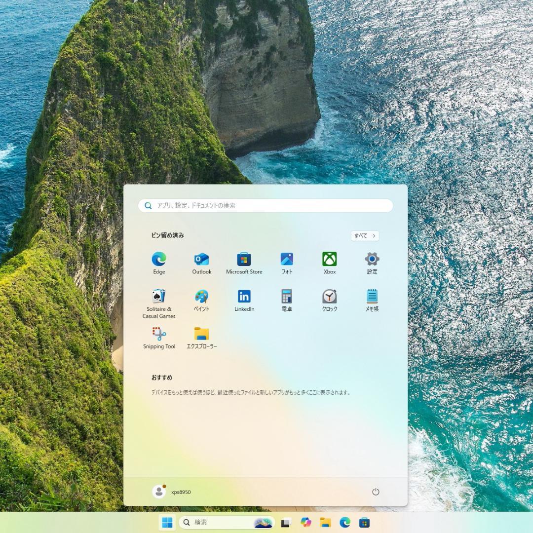 デスクトップパソコン Dell XPS 8950