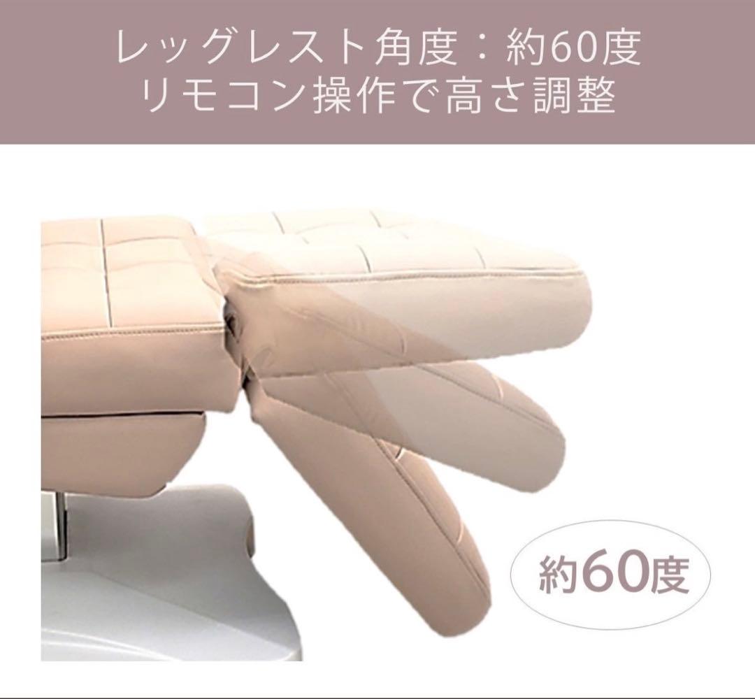 【約1年半使用】DITA リクライニングソファ　アイサロン