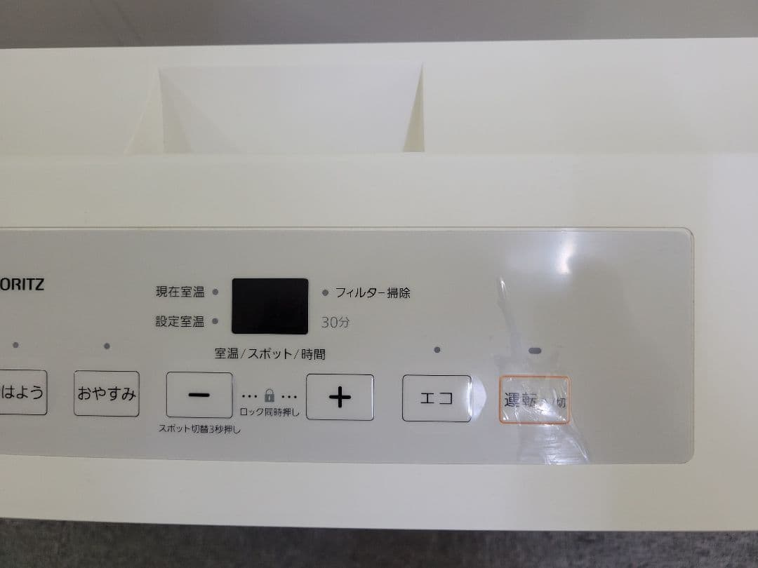 [美品] NORITZ GFH-5802S-W5 LPガスファンヒーター