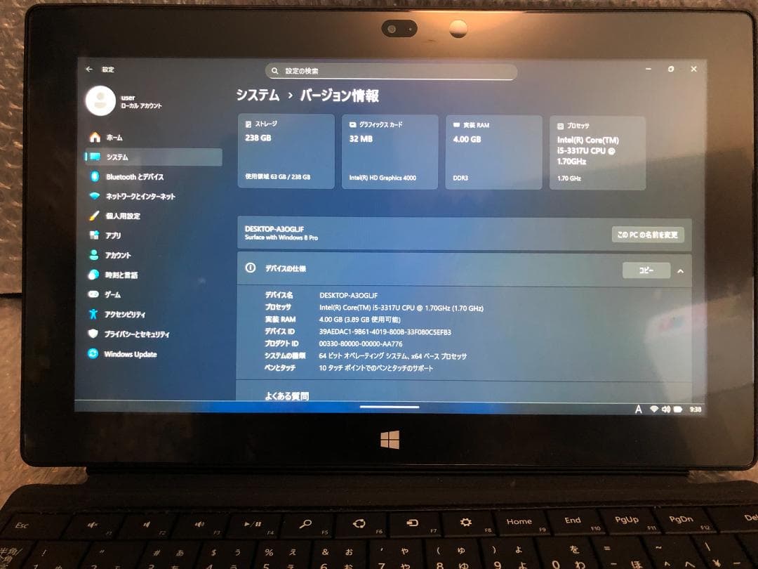 Surface Pro・Ci5／256GB／Win11＋オフィス／バッテリー可