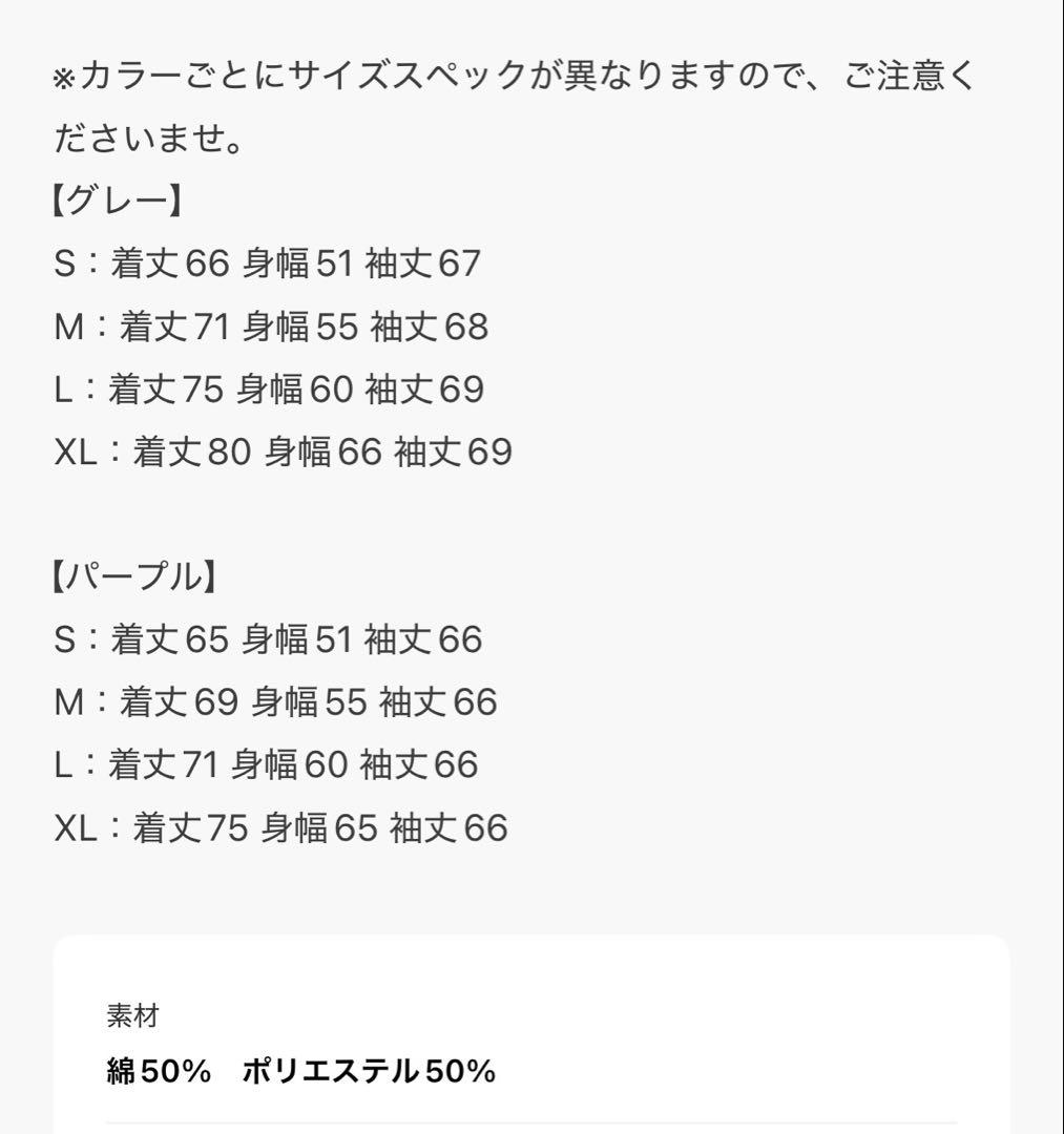 P*a様 ZOZOTOWN 関西六大学　同志社大学 カレッジロゴ コラボ　スウェ