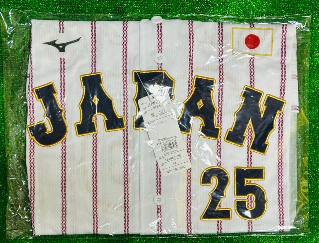 侍ジャパン 岡本和真 レプリカユニホーム ホーム M