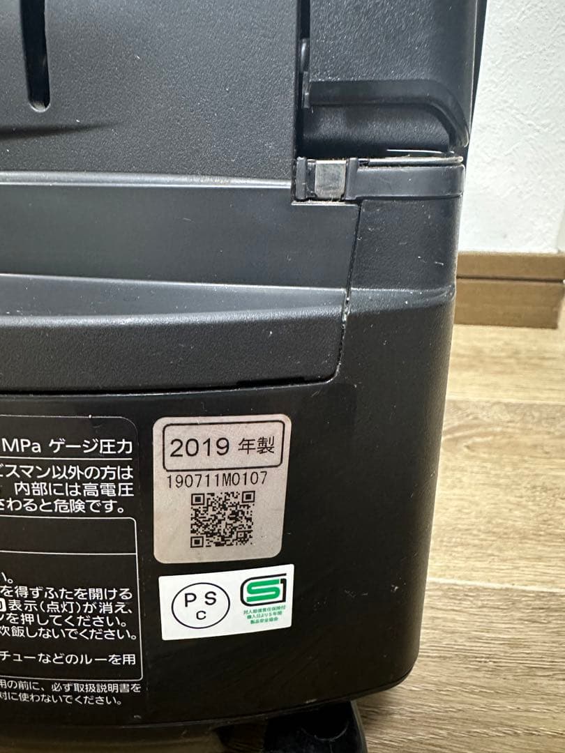 Panasonic SR-VSX109 炊飯器 2019年製