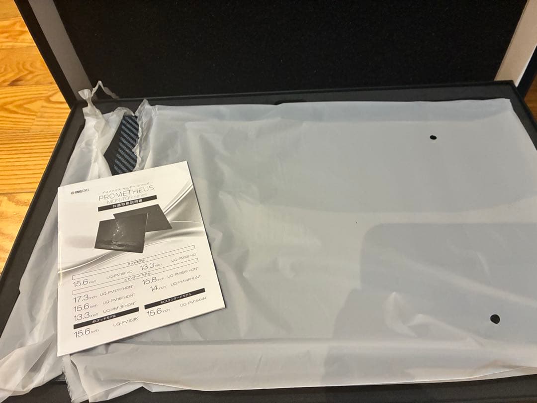 ディスプレイ　モニター　PROMETHEUS MONITOR 17.3インチ