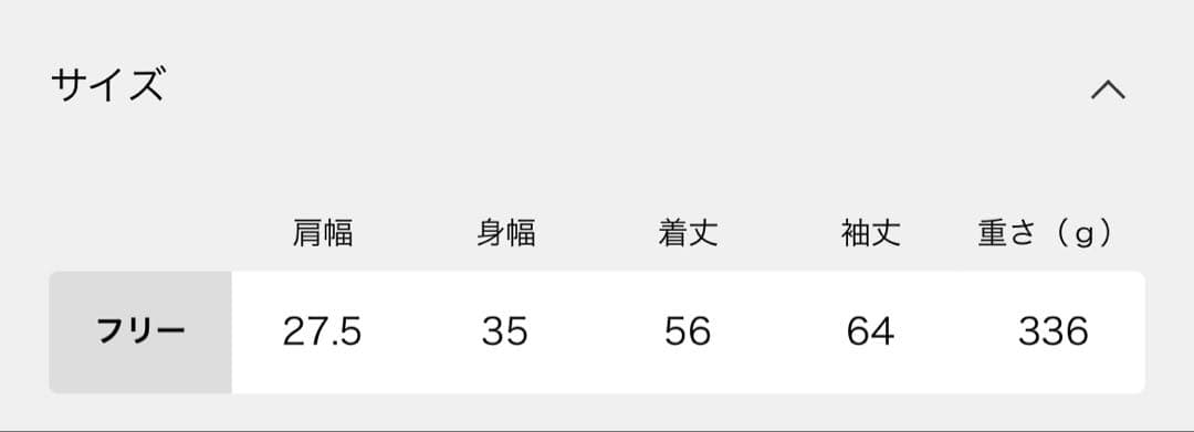 SLOBE IENA Vネックペプラムカーディガン