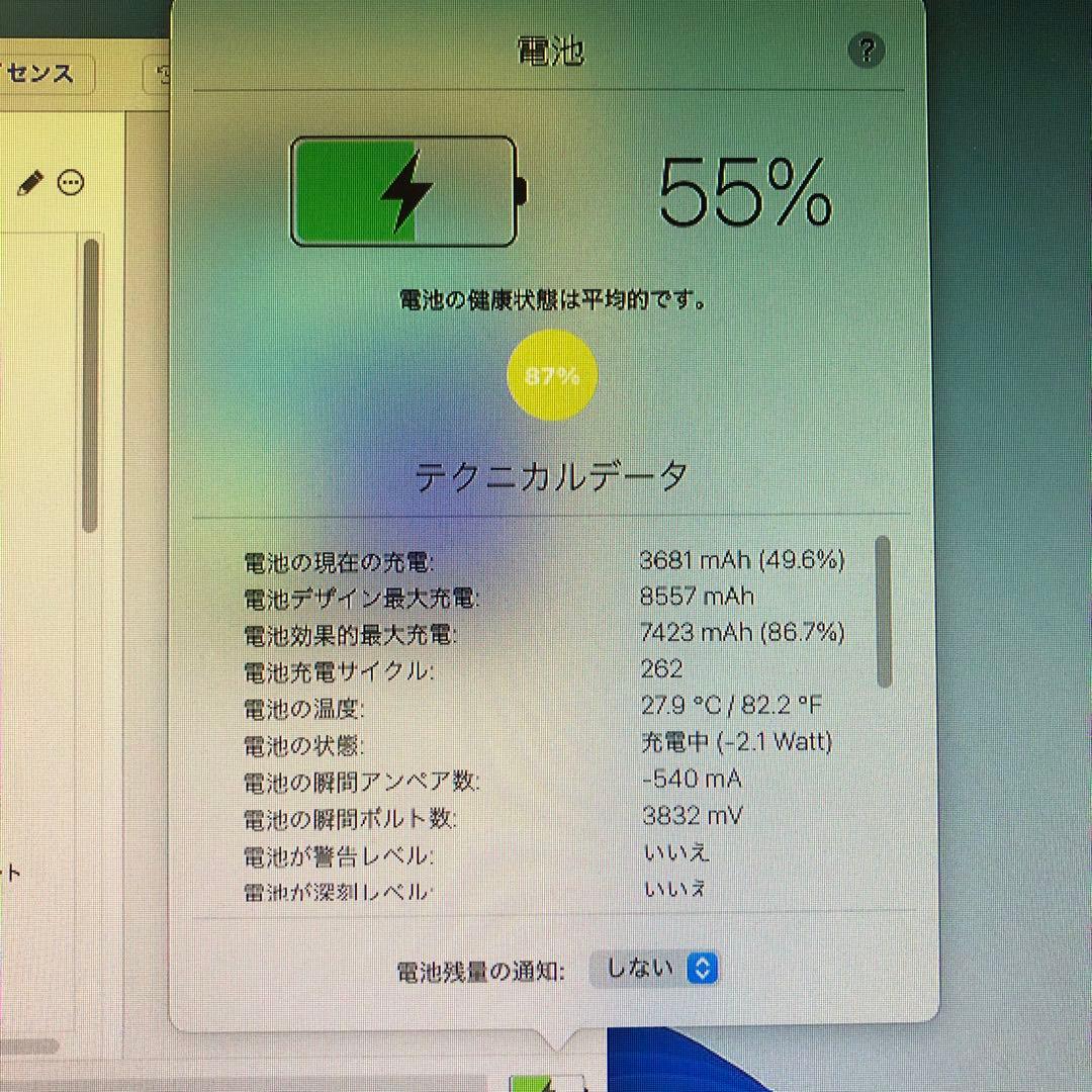 第7世代 iPad 32GB wifiモデル　管理番号：158