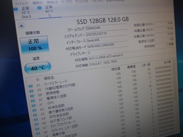 ☆HP Z230 1226 V3 8GB 新品SSD＋HDD グラボ Win10