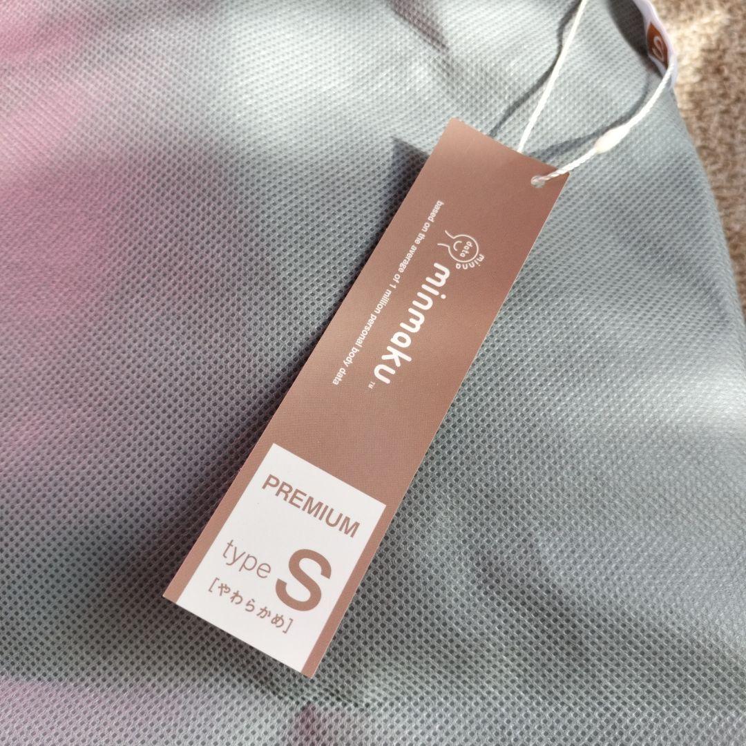 みんまくプレミアム 高さ調整できる枕 横向き寝枕 約43×70cm やわらかめ