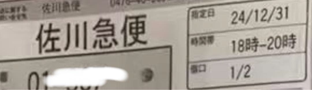 DeLonghi 電気オイルヒーター H770812EFSN-GY