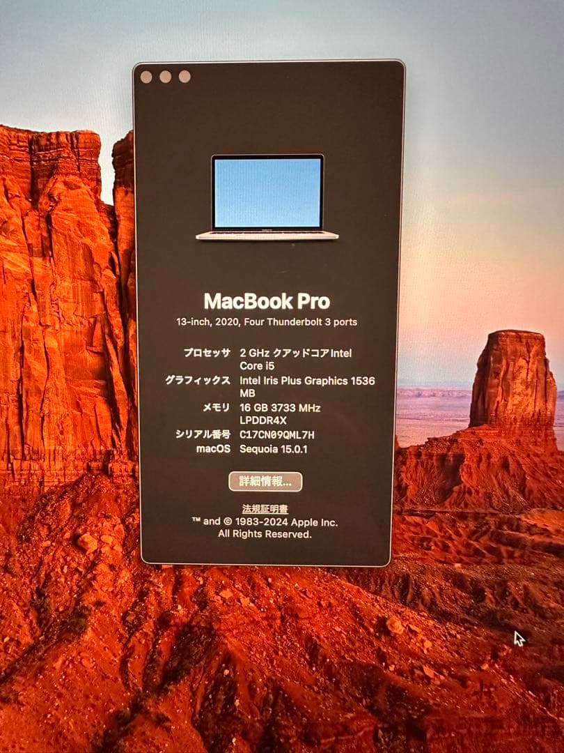 【美品】Macbook Pro 2020 16GB シルバー