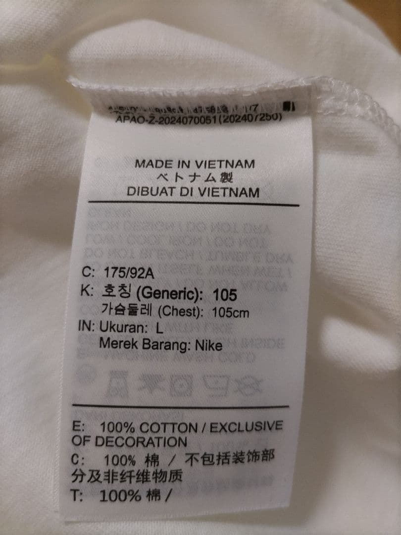 JORDAN MVP JUMPMAN Tシャツ（IB7522-104）