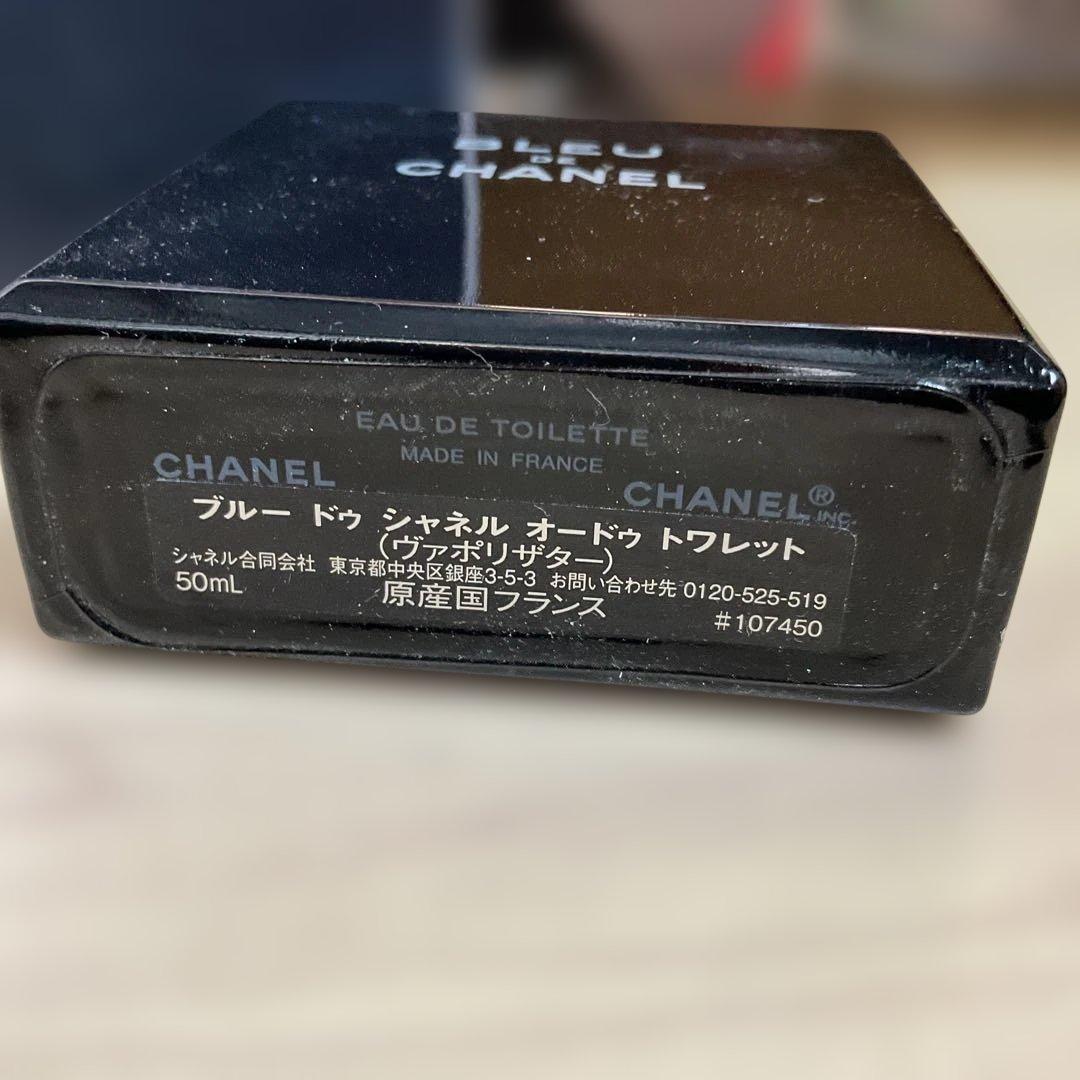ブルードゥ　シャネル　オードゥ　トワレット　50ml ヴァポリザター　送料込み★
